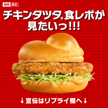 ギフト券1万円分プレゼントキャンペーン