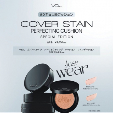 VDL カバーステイン パーフェクティングクッションファンデーション SPF35・PA++