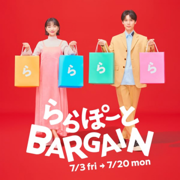 ららぽーと 夏のBARGAINセール