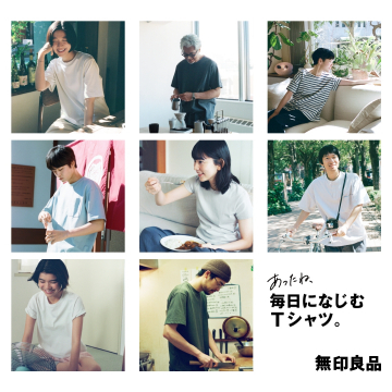 無印良品 あったかい季節に毎日なじむTシャツ