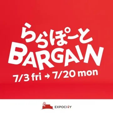 ららぽーと 夏のバーゲンセール（ショッピングモール大規模セール）