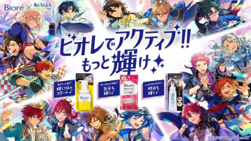 ビオレ×あんさんぶるスターズ!! コラボスキンケアキャンペーン