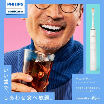 フィリップス ソニッケアー オールインワン電動歯ブラシ