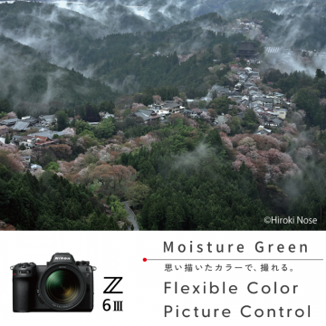 Nikon Z 6III フルサイズミラーレスカメラ