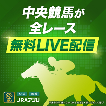 ゼスプリレッドキウイぬいぐるみプレゼントキャンペーン