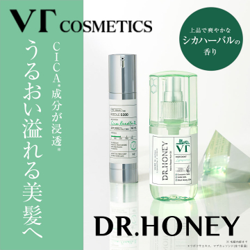 VT COSMETICS DR.HONEY シカ成分配合ヘアケアアイテム