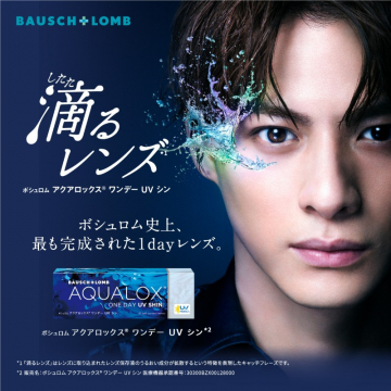 ボシュロム アクアロックス ワンデー UV シン 高保湿コンタクトレンズ