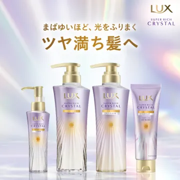 ラックス スーパーリッチクリスタル ヘアケアシリーズ