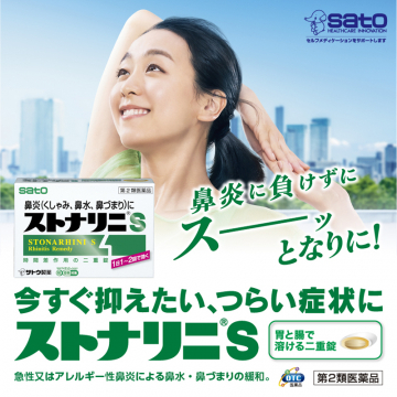 肌美精 薬用美白スキンケア（高純度ビタミンC＆トラネキサム酸配合）