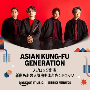 フジロック出演告知（ASIAN KUNG-FU GENERATION）