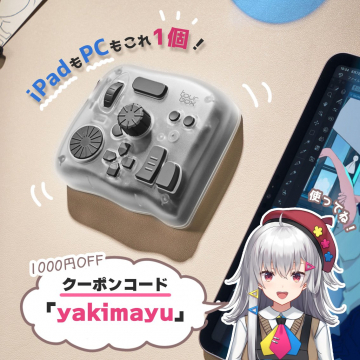 iPad・PC対応 クリエイター向け入力デバイス「TourBox」