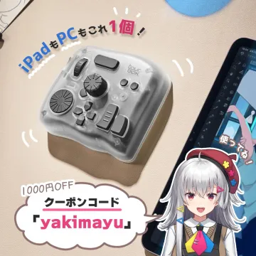 iPad・PC対応 クリエイター向け入力デバイス「TourBox」