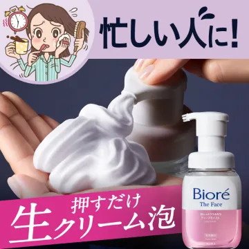 ビオレ ザ フェイス ディープモイスト 泡洗顔