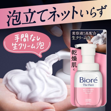 ビオレ ザ フェイス ディープモイスト 泡洗顔 生クリーム泡タイプ