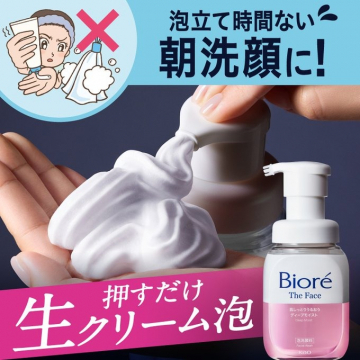 ビオレ ザ フェイス ディープモイスト 生クリーム泡洗顔