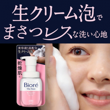 ビオレ ザ フェイス ディープモイスト 生クリーム泡洗顔