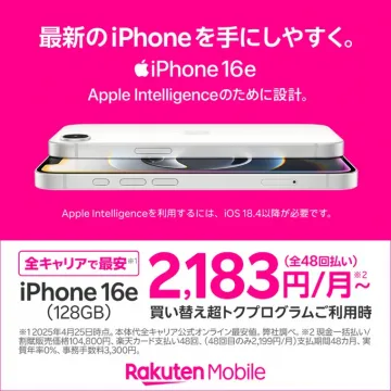 ファンケル toiro エイジングケア化粧品