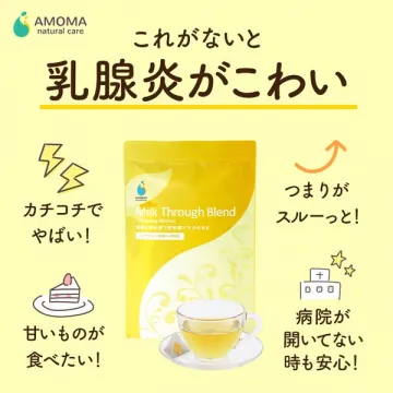 授乳サポートの乳腺炎予防ティー