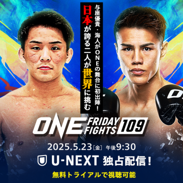 ONE FRIDAY FIGHTS 109 独占配信格闘イベント