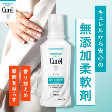 キュレル 衣料用無添加柔軟剤（敏感肌向け・衣類ケア）