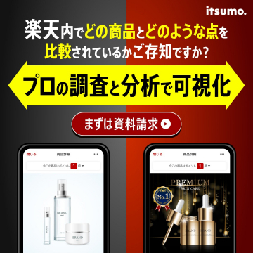 楽天内競合商品の調査・分析可視化サービス