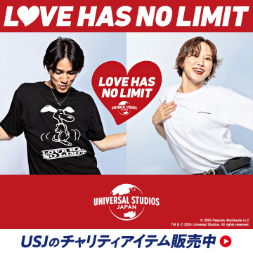 USJ「LOVE HAS NO LIMIT」チャリティTシャツアイテム