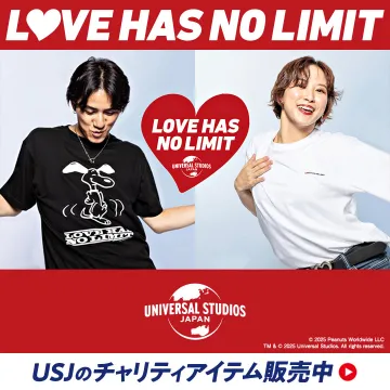 USJ「LOVE HAS NO LIMIT」チャリティTシャツアイテム
