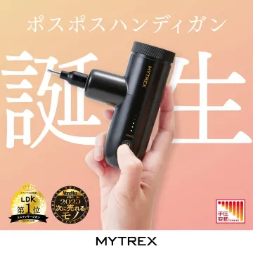 手軽に使えるポスパスハンディガン