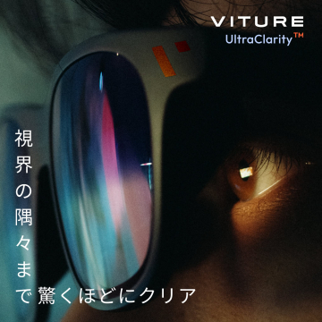 超高精細映像対応スマートグラス「VITURE UltraClarity」