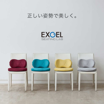 正しい姿勢をサポートするEXGELシーティングクッション