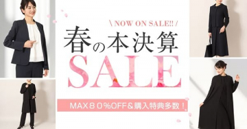 春の本決算セール レディースフォーマル＆ビジネスウェア