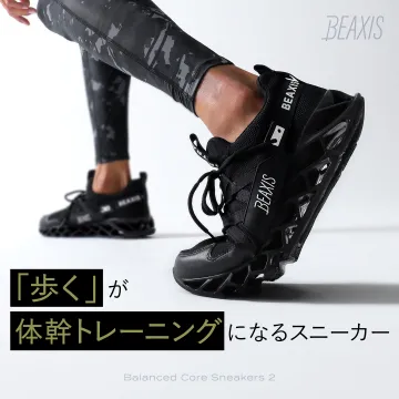 歩くだけで体幹トレーニングができるスニーカー