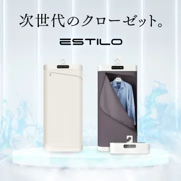 衣類ケアができる次世代型クローゼット「ESTILO」