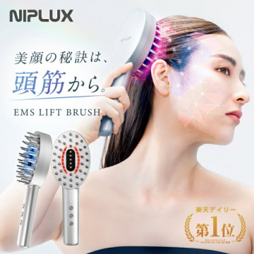 頭筋ケア用EMS美顔リフトブラシ