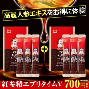 高麗人参エキス配合・紅参精エブリタイムV