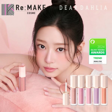 DEAR DAHLIA リップグロス（OLIVE YOUNGアワード受賞コスメ）