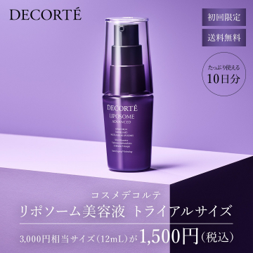 キールズ 角質プレセラム（キールズ DS プレセラム）