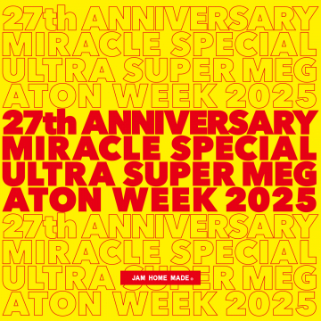 JAM HOME MADE 27周年記念ウィークイベント