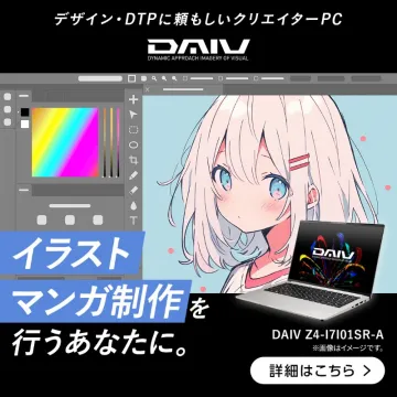 DAIV Z4-I7101SR-A クリエイターPC