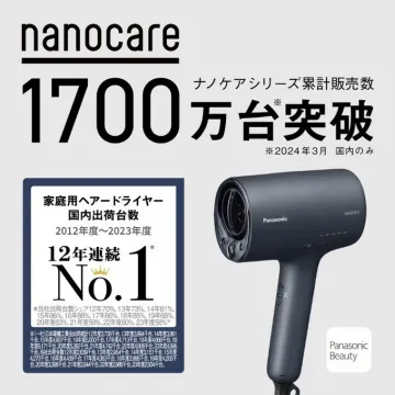 パナソニック ナノケア ドライヤー