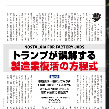 さらふわ韓国風巻き髪スタイリングセットプレゼント