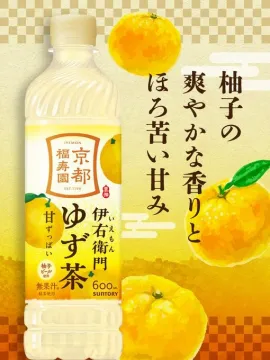 伊右衛門ゆず茶 600ml