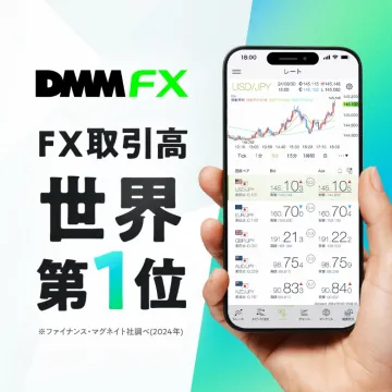 DMM FX
