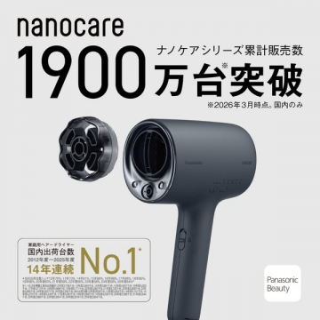 ナノケア ヘアドライヤー（美容家電）