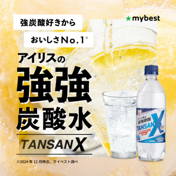 アイリスの強強炭酸水 TANSAN X