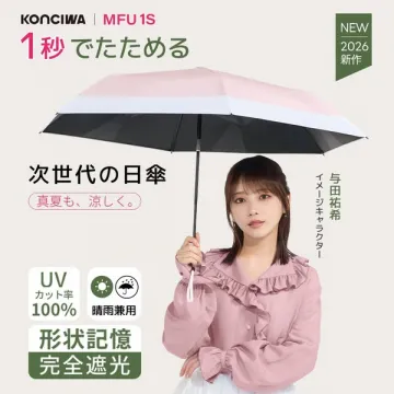 1秒でたためる折りたたみ日傘（晴雨兼用）