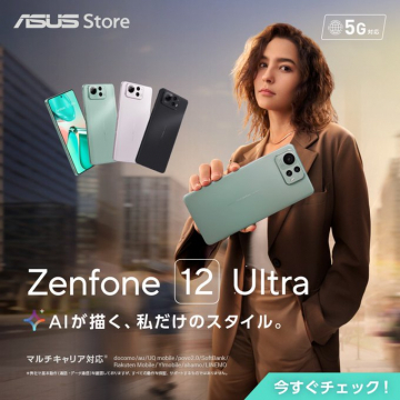 Zenfone 12 Ultra AIが描く、私だけのスタイル