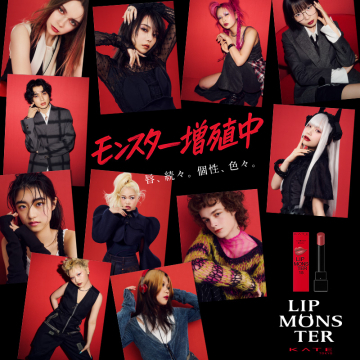 LIP MONSTER 増殖中