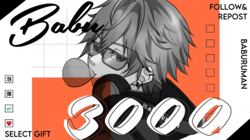 Baburuman コラボレーション ギフトカードプレゼント