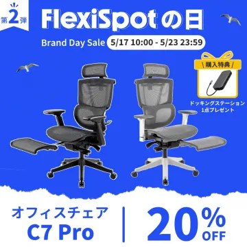 FlexiSpotのオフィスチェアC7 Pro 20%OFF